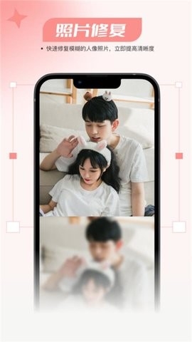 仙鹿相机app官方安卓版