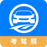 驾路通app官方正版下载