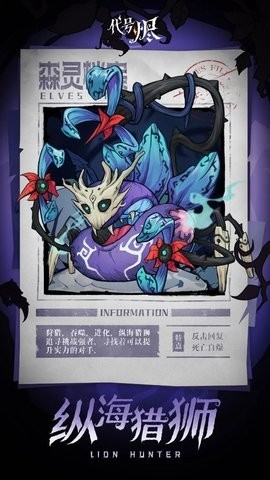代号烬内测版