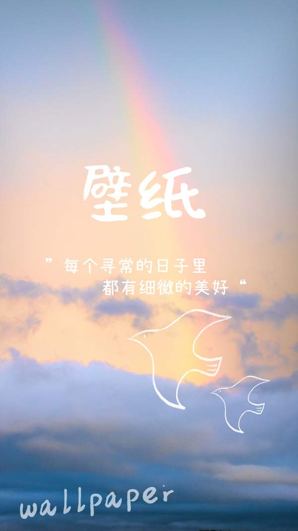  爱动态壁纸app免费下载