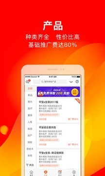 向日葵保险app最新版本下载