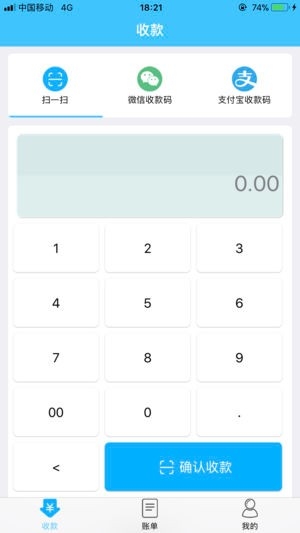 福卡e支付app下载