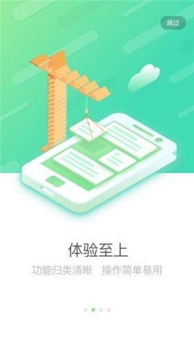 国寿e店下载安装最新版