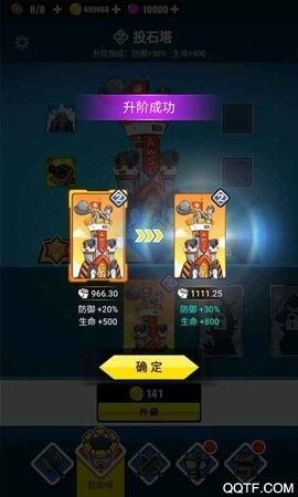表情包战争内置MOD修改器