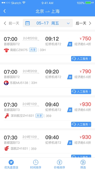 公务之家手机app下载