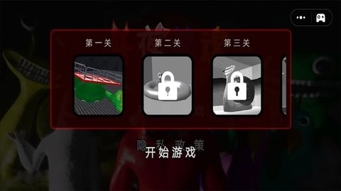 午夜惊魂联机版游戏下载