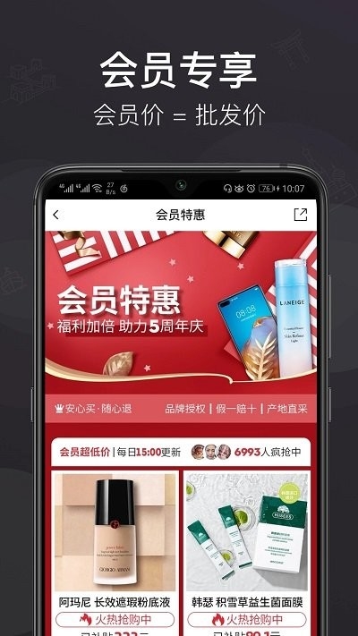 洋老板商城下载