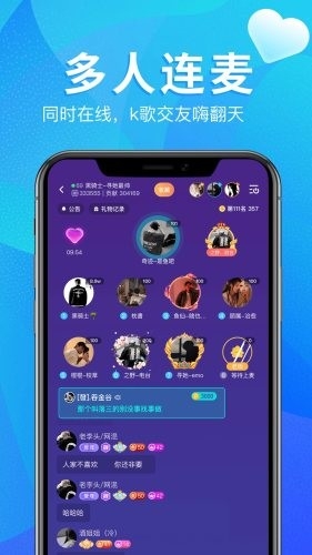 回声语音app下载安卓