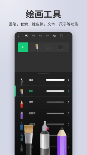 动画制作大师软件手机版下载