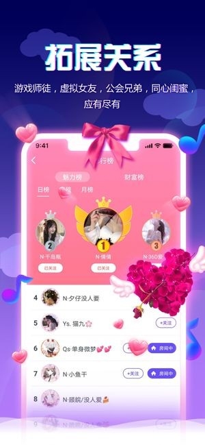 小小语音下载