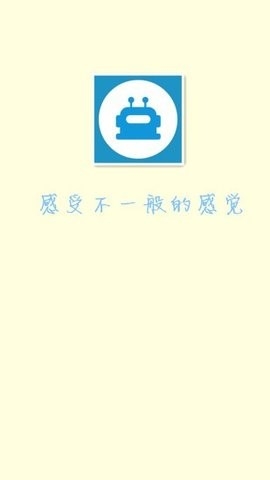 酷q机器人下载手机版