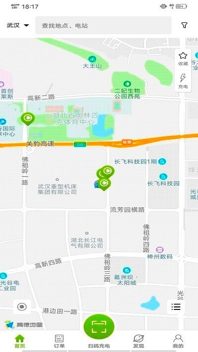 畅的充电app汽车充电下载