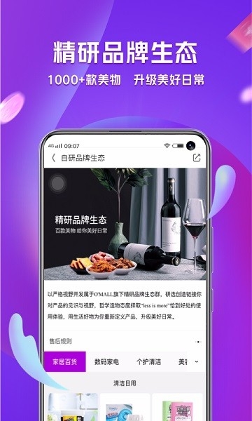 洋葱app