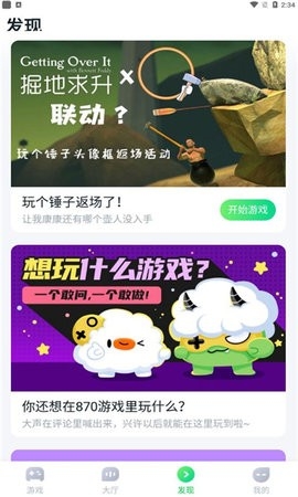 807游戏盒子app最新下载