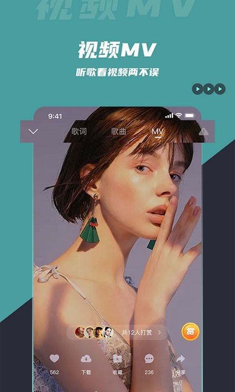 dj音乐库app下载