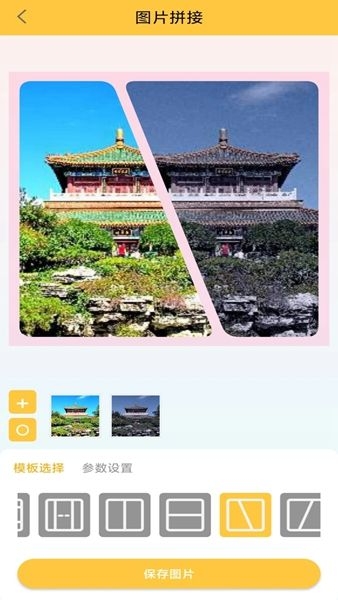 纳芥证件照2023下载