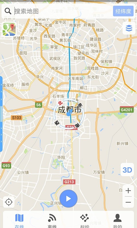 BIGEMAP多地图导航下载