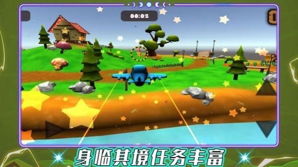 我是飞行大师手机版下载