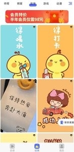 全民精选壁纸下载