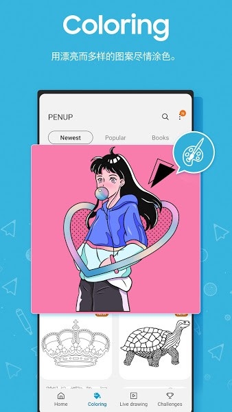 三星penup绘画创作社交平台下载