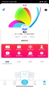 昆虫百科下载