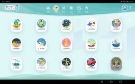 IME3D KID下载
