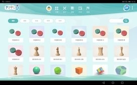 IME3D KID下载