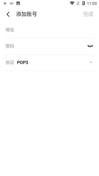 魅族邮箱flyme原版下载