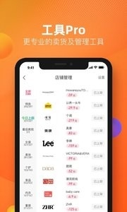 转发助手plus