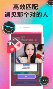 月技下载