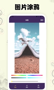 小萌图记下载