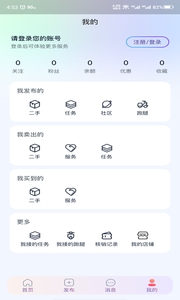 暮榆校园app下载
