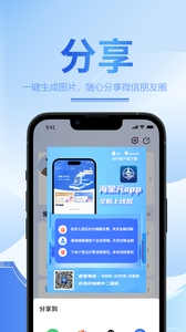海星元下载