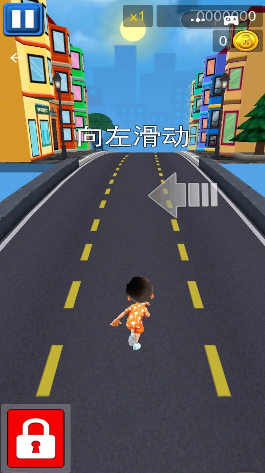 地铁抓捕逃亡老版本下载