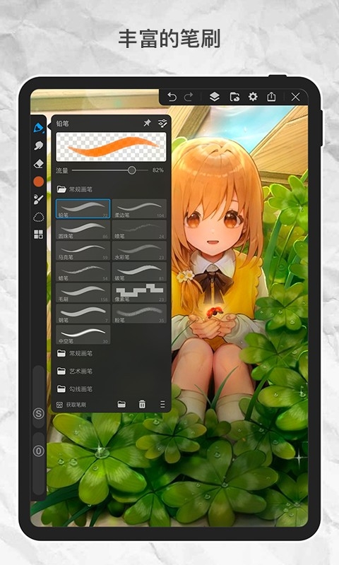 画世界Pro安卓版app下载