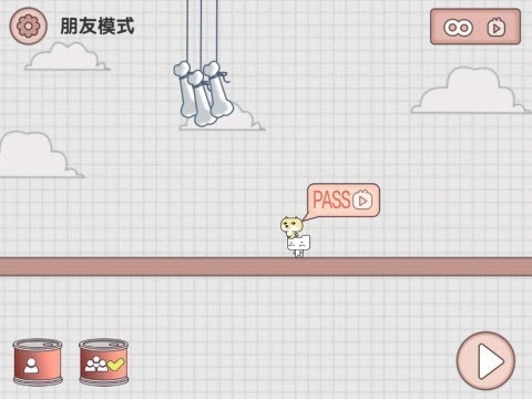 友尽派对最新版