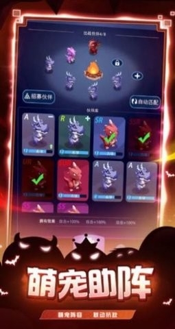 炸弹别惹我2024最新版下载