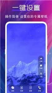 迷你动态壁纸app下载