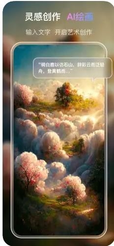 VIVA绘画app