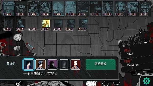 Party Hard Go中文版下载