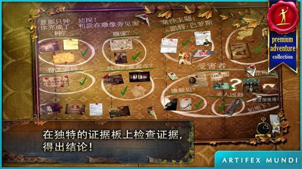 乌鸦森林之谜完整版下载