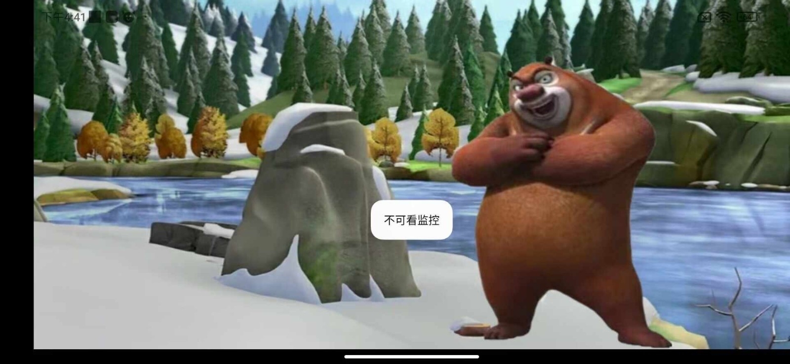 熊出没逃脱之路安卓版