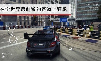 GRID超级房车赛手游下载