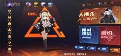 枪械少女最新版下载