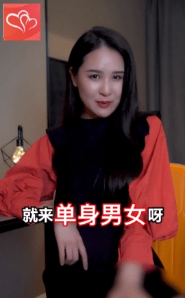 单身男女app安卓版