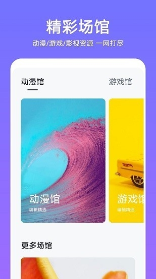 华为主题app最新版本下载