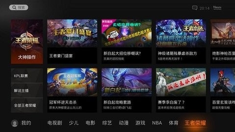 NewTV极光app可投屏版
