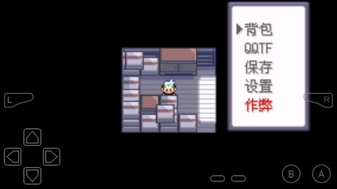 口袋妖怪星神召唤金手指手机版