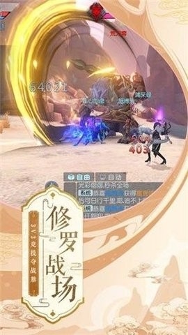 九界轩辕决手游