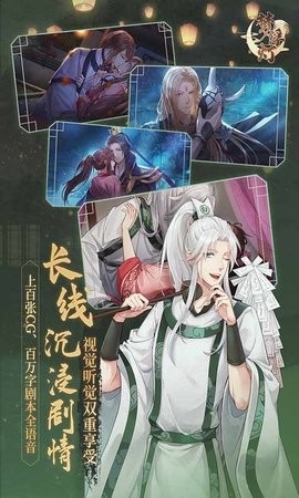梦浮灯手游官方版